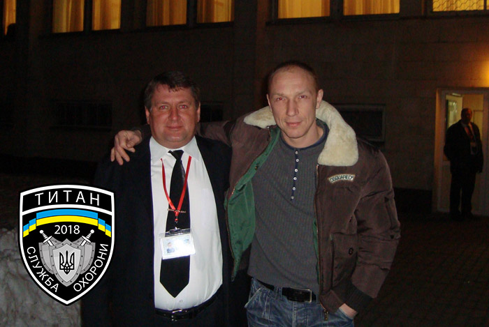 Фото Титан 2018